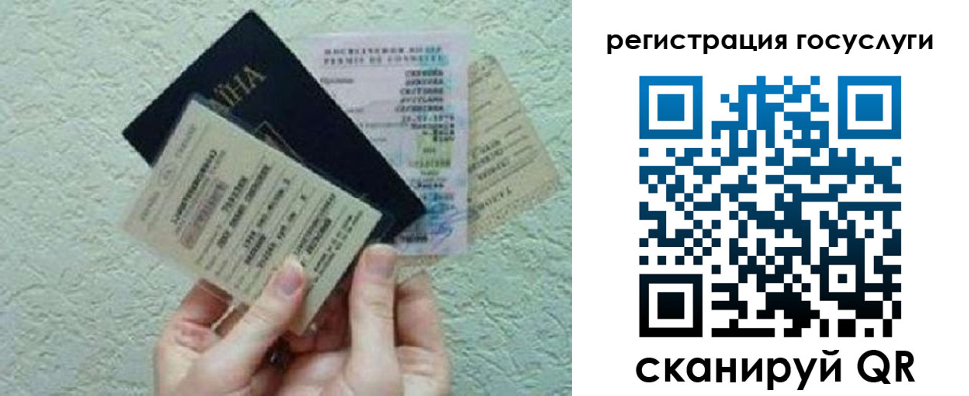 временная регистрация госуслуги в Пестово