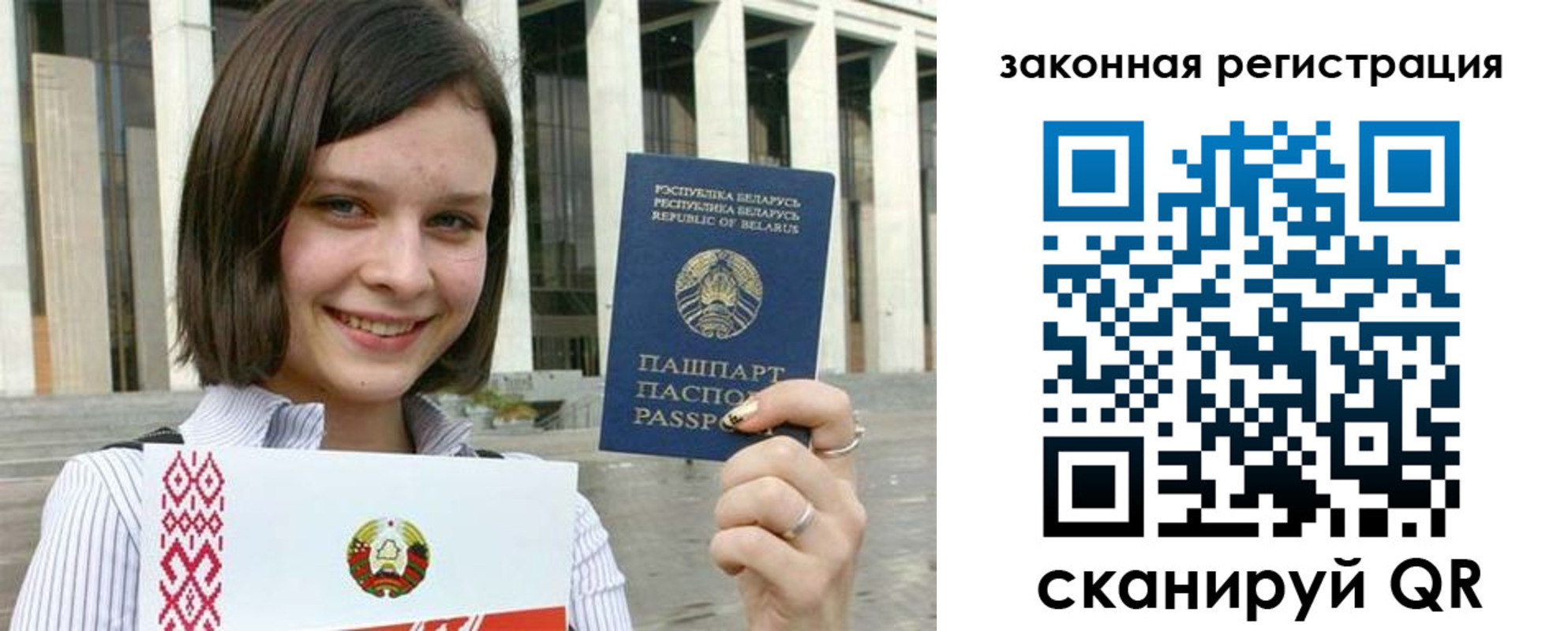 временная регистрация 2025 в Пестово