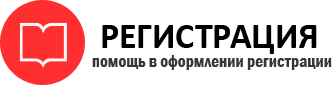 прописка в Пестово id989630